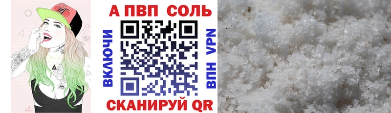 Где купить Ижевск ГАШ  Кокаин  Alpha PVP  Конопля  ГЕРОИН  Меф мяу мяу 