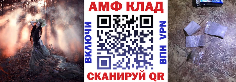 АМФ Premium  хочу   Ижевск 
