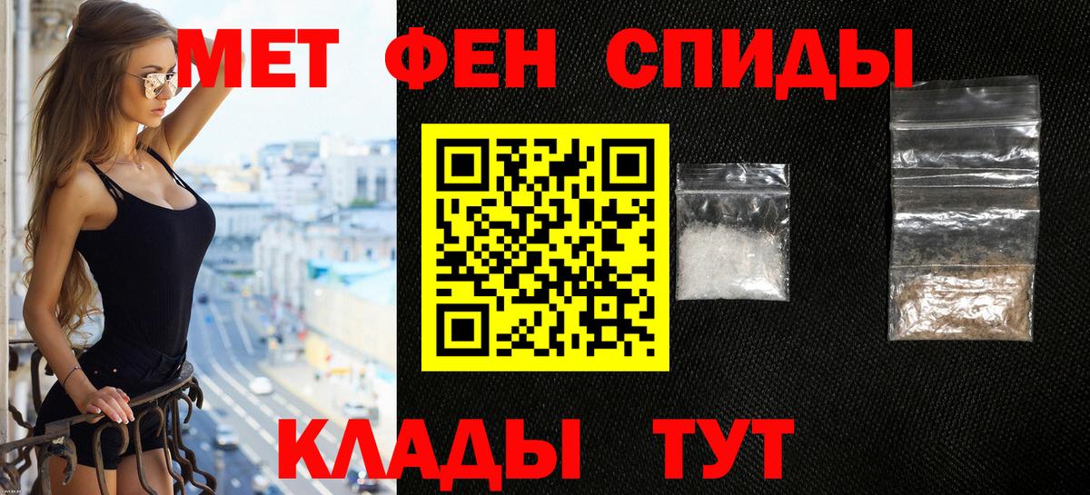 Амфетамин 97% Россия