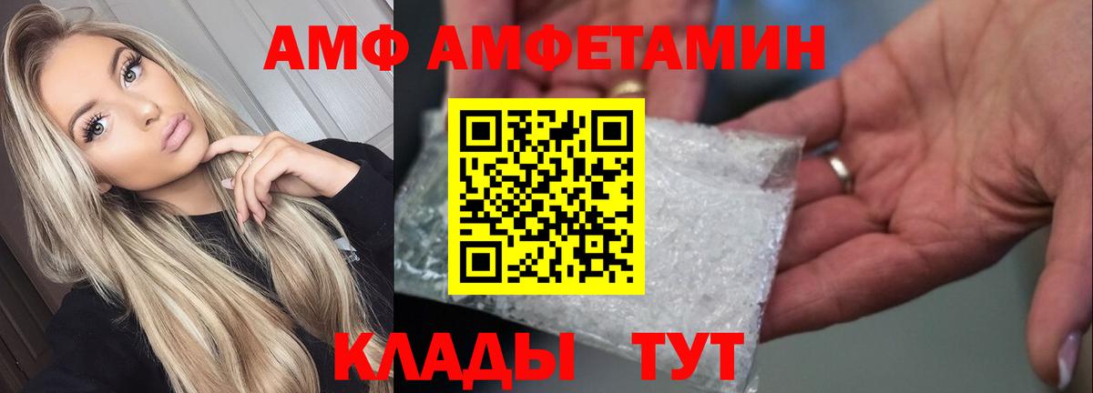 Гашиш  ГАШИШ  ТГК  ЭКСТАЗИ  МЕФ кристаллы  Россия  Вход с VPN  Каннабис  NBOMe 