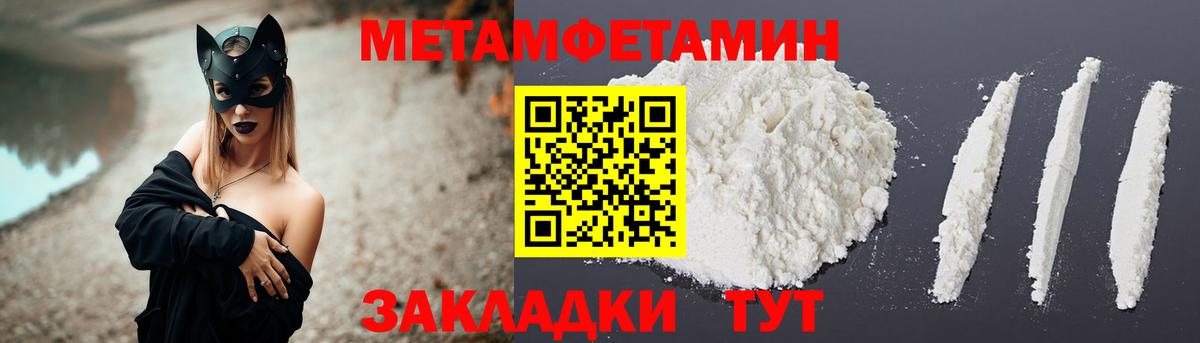 КЕТАМИН Россия