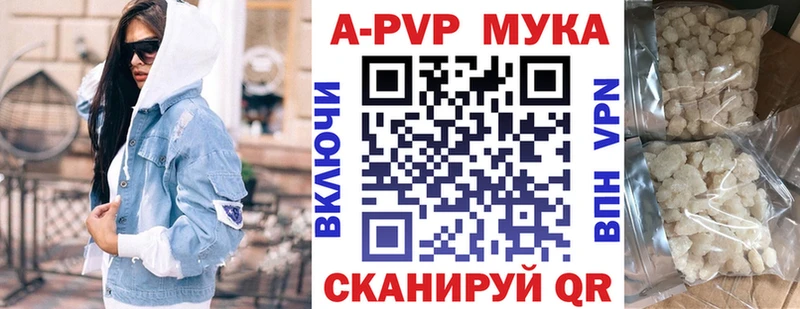 А ПВП крисы CK Ижевск