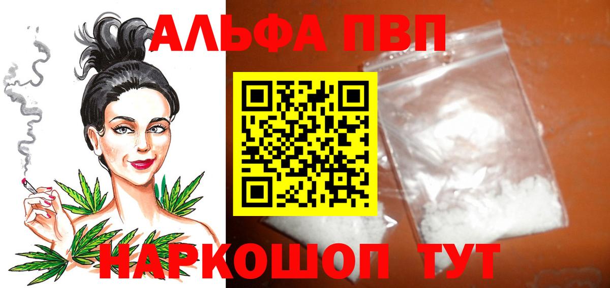 Героин Россия
