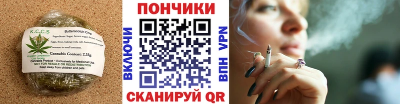Печенье с ТГК конопля  мориарти телеграм  Ижевск  цены  