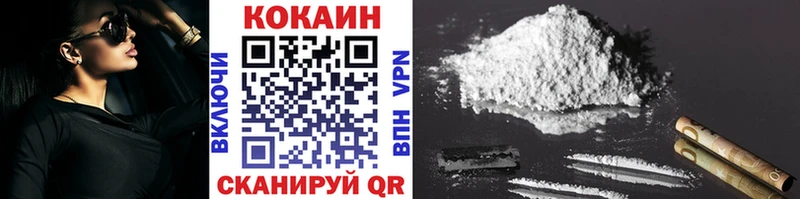 КОКАИН FishScale Ижевск