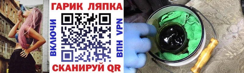 ГАШИШ индика сатива  как найти закладки  Ижевск 