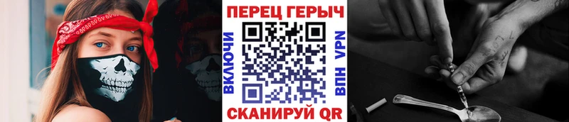 купить наркотики сайты hydra рабочий сайт Героин гречка Ижевск
