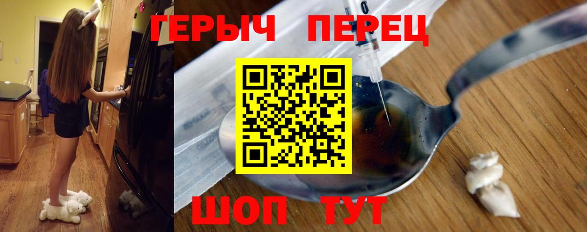 Россия  Героин гречка  Вход с VPN 