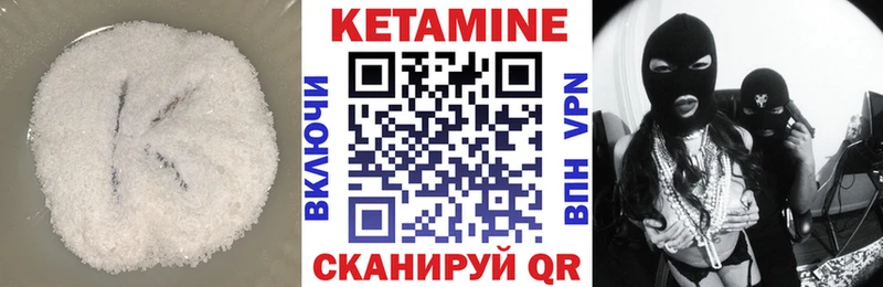 наркота  Ижевск  КЕТАМИН VHQ 