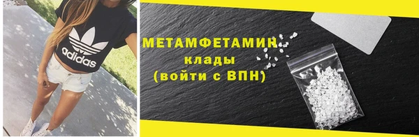 MDMA Premium VHQ Санкт-Петербург