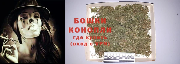 кристаллы Новосибирск