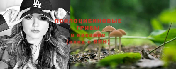 кристаллы Новосибирск