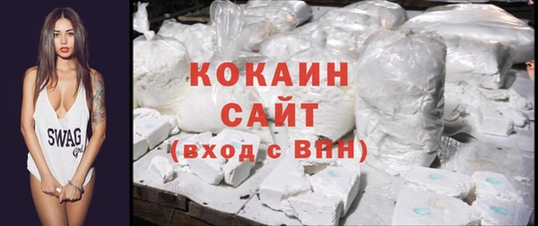 MDMA Premium VHQ Санкт-Петербург