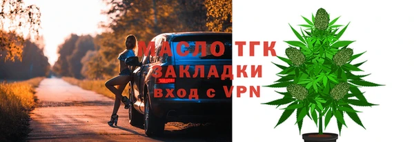 кристаллы Новосибирск
