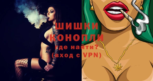 MDMA Ессентукская