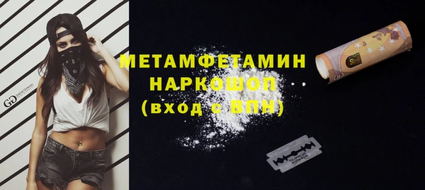 MDMA Ессентукская