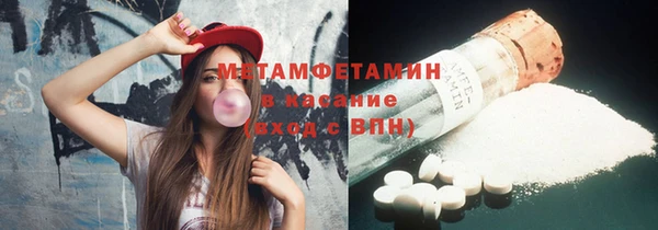 MDMA Ессентукская