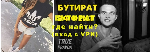 MDMA Ессентукская