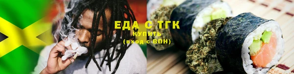 MDMA Ессентукская