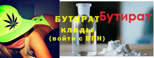 кристаллы Новосибирск