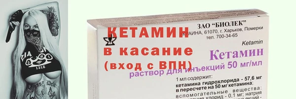 кристаллы Новосибирск