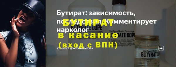 кристаллы Новосибирск