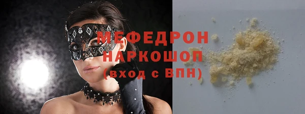 кристаллы Новосибирск