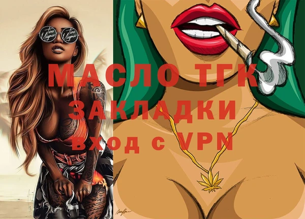 MDMA Ессентукская