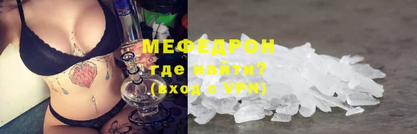кристаллы Новосибирск