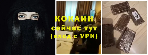 MDMA Ессентукская