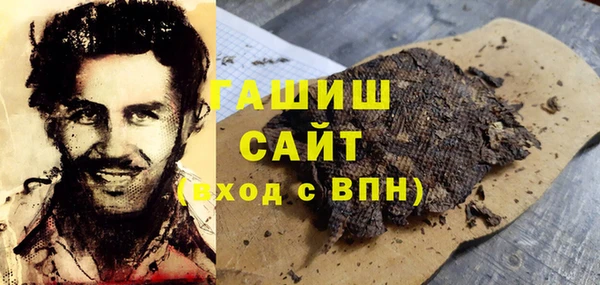 MDMA Premium VHQ Санкт-Петербург