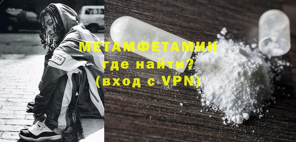 кристаллы Новосибирск