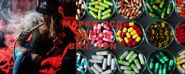 MDMA Ессентукская