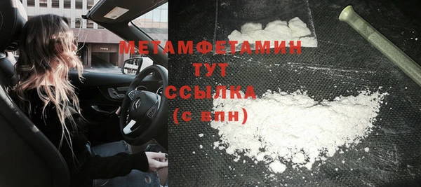 MDMA Ессентукская