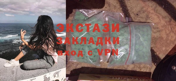 MDMA Premium VHQ Санкт-Петербург