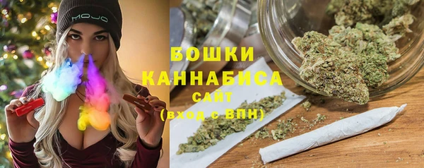 кристаллы Новосибирск
