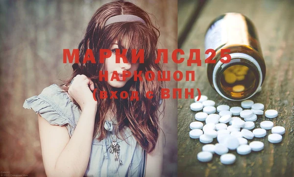 кристаллы Новосибирск