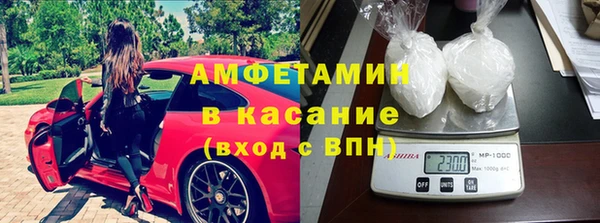 кристаллы Новосибирск