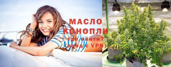 кристаллы Новосибирск