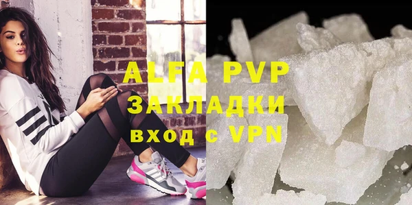 MDMA Premium VHQ Санкт-Петербург