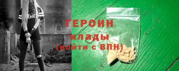MDMA Premium VHQ Санкт-Петербург