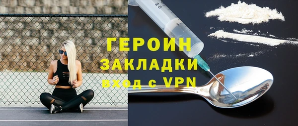 MDMA Ессентукская