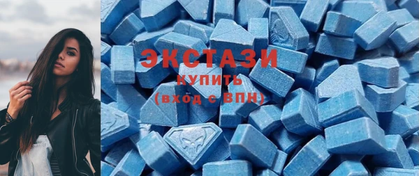 MDMA Premium VHQ Санкт-Петербург
