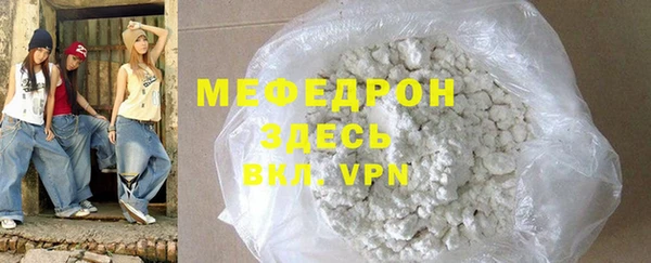 MDMA Premium VHQ Санкт-Петербург