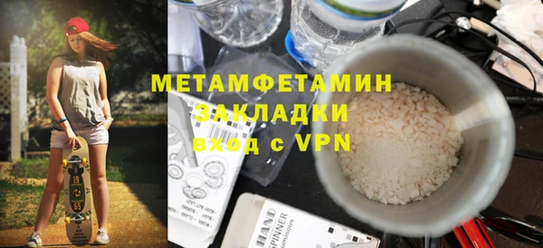 MDMA Ессентукская
