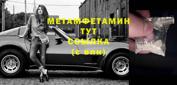 MDMA Ессентукская