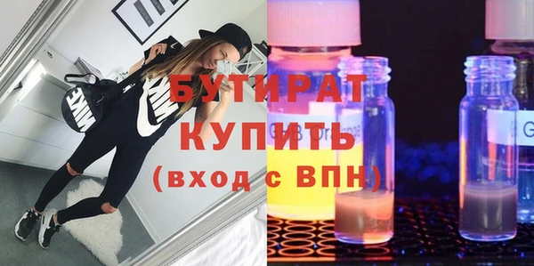 MDMA Ессентукская