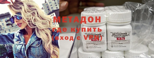 кристаллы Новосибирск