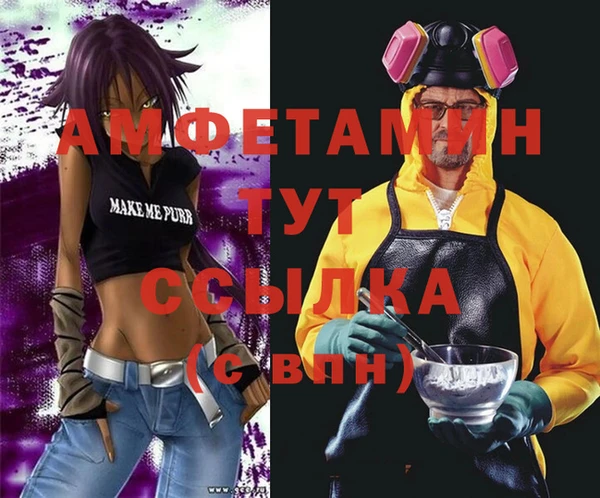 MDMA Premium VHQ Санкт-Петербург