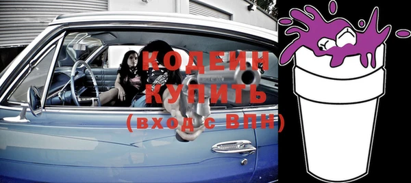 кристаллы Новосибирск